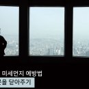 골프보스