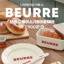 뵈르