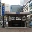 반지대학범계캠퍼스