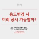 레이어스 건축사사무소 이미지