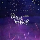 구해드림 이미지