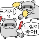어린이 라탄공예 이미지