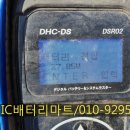 현대카밧데리 네이버블로그