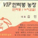 혜린농장 이미지