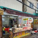 동래원조3대족발