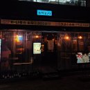 (주)네오텍 | 안산 한대앞역 화덕피자 맛집 프리미엄 수입 생맥주 호구피자