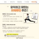 밀라노짐 이미지