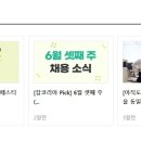 (주)제이크리컴퍼니 이미지