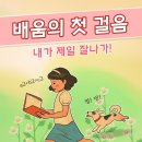 신용공인중개사 이미지