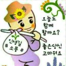 여보게 친구 이미지