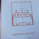 무국적식탁 이미지