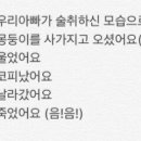 유행가노래 이미지