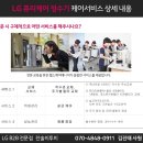 찬솔어린이집 이미지