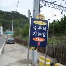 승부역 이미지