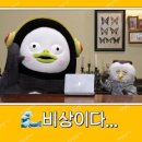 딩동댕 이미지