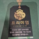 영주사 | 고향사랑기부제 연말정산 세액공제 방법, 답례품 후기(영주 사과)