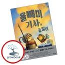 빠앙