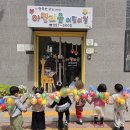 한국창의어린이집 | [목포 아델리움어린이집]사랑해반의 나비가 훨훨~