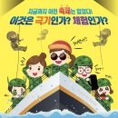 포로수용소유적공원 이미지