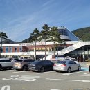 콧바람여행사 이미지