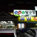 성북-종암-1141 이미지