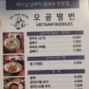 오공떵번 네이버블로그