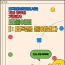 도곡정보문화도서관 이미지