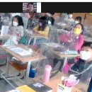 용인서천초등학교 2학년 어린이들과(11월 4일) 이미지
