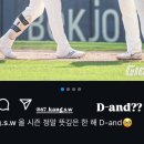 KNOCK-KNOCK 이미지