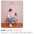 셀프사진관 나의 흑백관(인천) 무인스튜디오