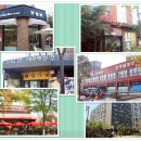 로뎀나무 민박 이미지