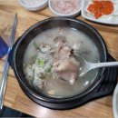 가능전통순대국 이미지
