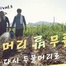 기획하는사람들
