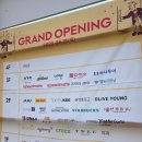 경산이마트탑텐키즈