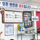 와촌식당성서공단점 | 성서 점심 메뉴 추천 와촌식당 성서공단점 돼지찌개 맛집
