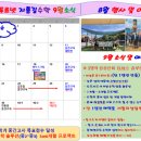 지름길수학교습소