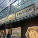 내가조선의한우다 | 평택 고덕 삼겹살 한우와 같이 조선부뚜막