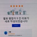 김녕바닷가독채 이미지