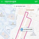 신진부분정비 이미지