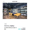 인창2로13 이미지