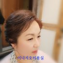 참으로행복한미용실 이미지