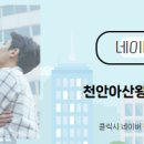 114부동산공인중개사사무소 이미지