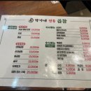 박가네막창구이 이미지