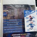 나우점핑 | 신나게 뛰고 개운하게 땀 빼자! 잠실점핑 점핑나우 다이어트 + 반신욕 후기 🦘💦