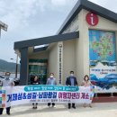 거제섬앤섬길ㆍ남파랑길 여행자센터 경남도민신문