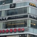 커피향(청진빌딩) 이미지