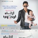 리틀베이비 이미지