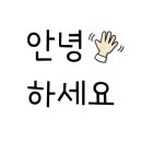 화도진로43번길 9-1 이미지