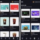 밀리그램 (Mealligram) 어플 후기 (다이어트 기록 어플 추천)