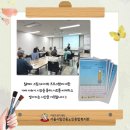 2024 웰다잉 프로그램 이미지